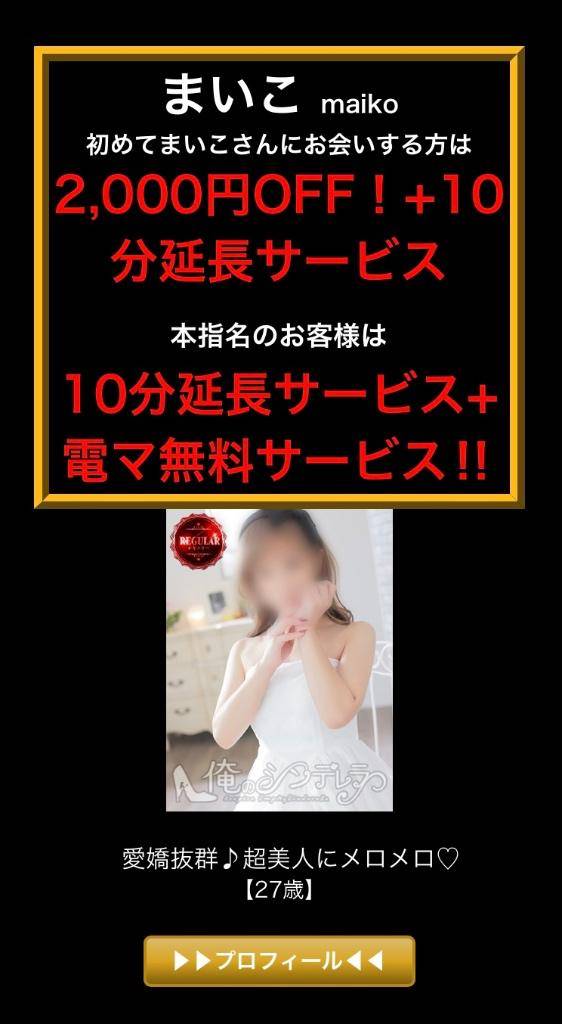 はじめて様たちにお知らせ??