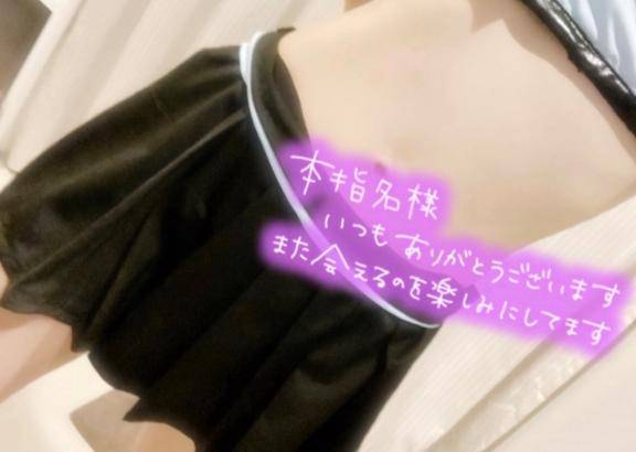 ??120分本指名様??