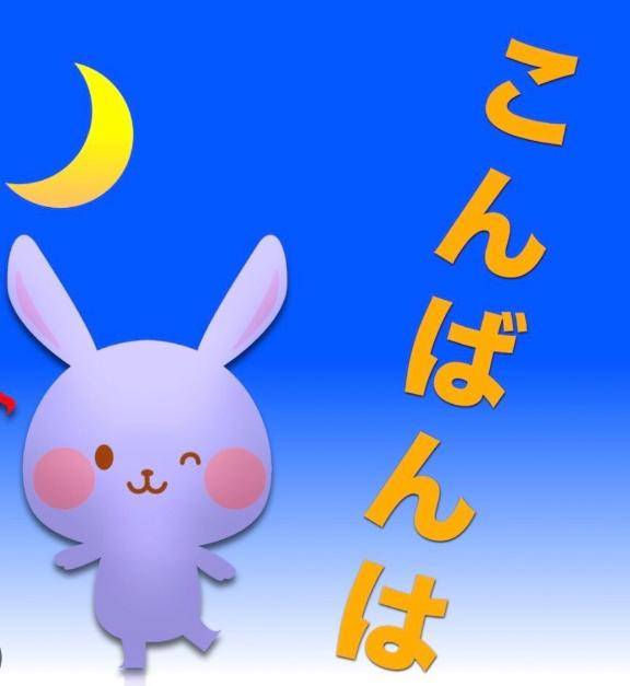 こんばんは♪えなです♪