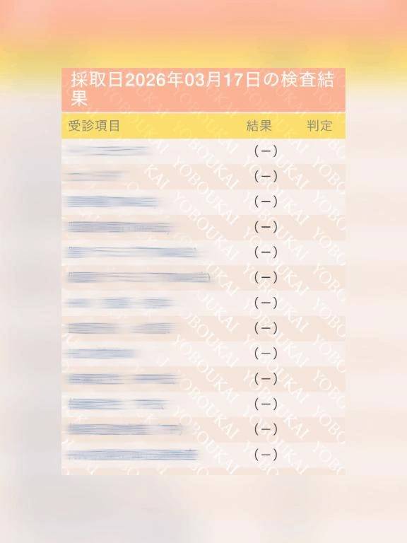 🎀 2週間に1回 🎀