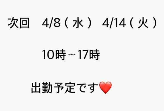 えな♡業界未経験♡超敏感♡（金毘羅ソープ　俺のシンデレラ）