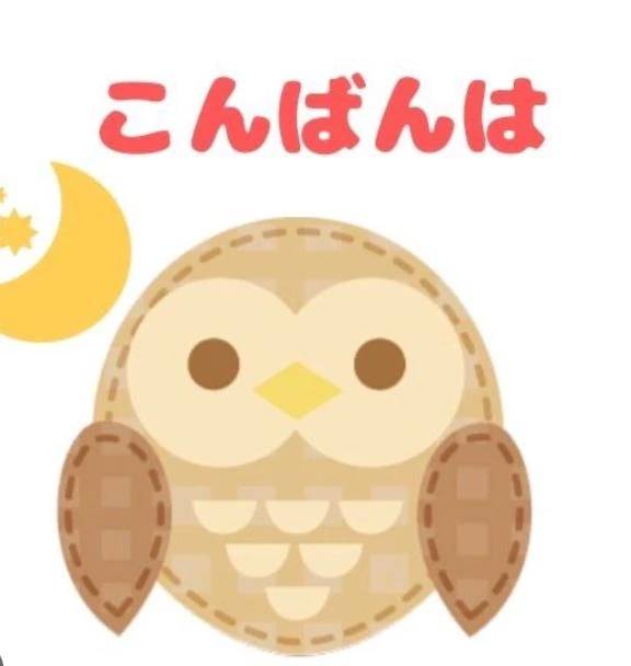 えなです！明日出勤します！