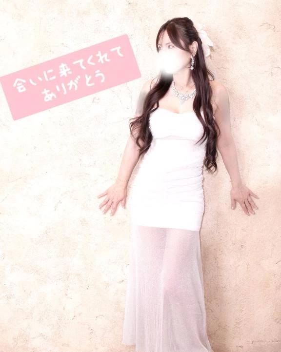 先ほどはありがとう♡