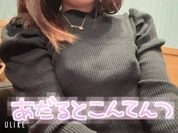 ➸ 刺激的に…