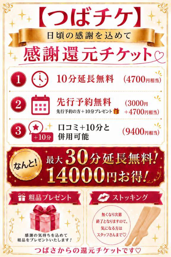 【告知】初イベント決定??