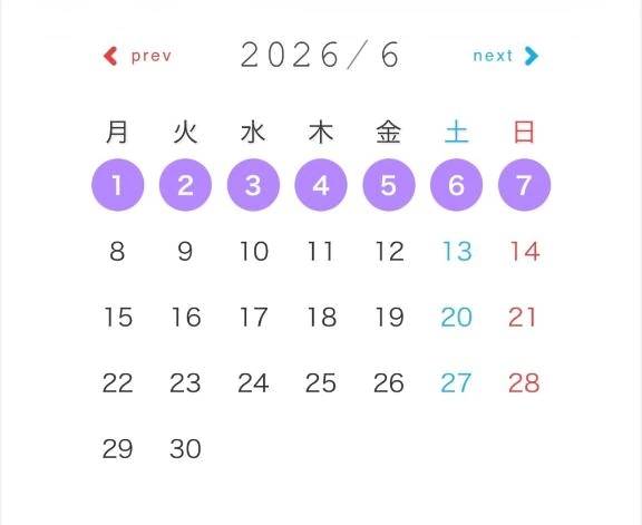 最短１３：３０頃〜