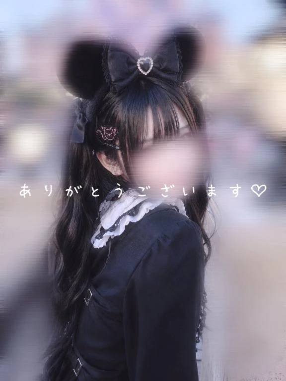 💌お礼💌