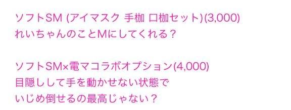 ➸ Newおぷおぷ