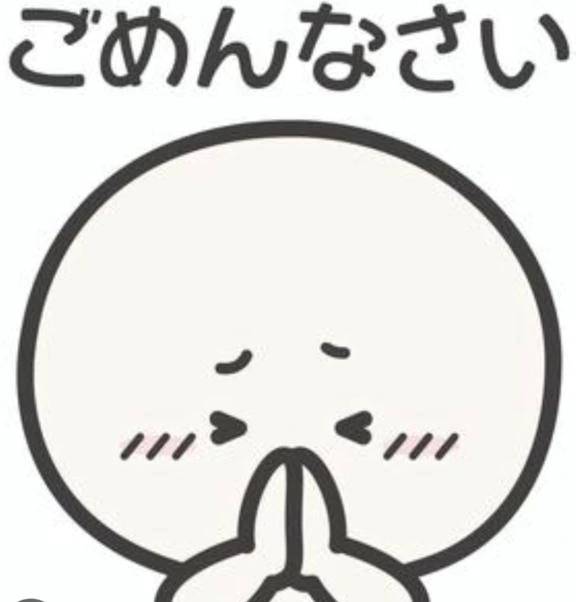 💝き○○○さん🙏😢✉️💝