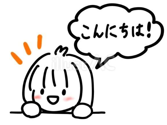 こんにちは！えなです！
