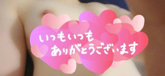 💝どこよりも💝