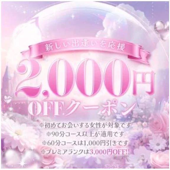 ありす♡圧倒的「攻め」で完全支配(金毘羅ソープ 俺のシンデレラ)