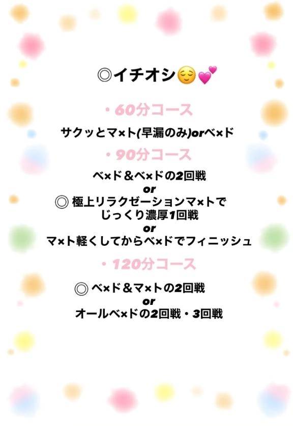 🌼姫予約受付中🌼