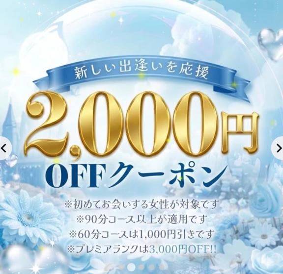 ラストまで🈳ありますぅ◎