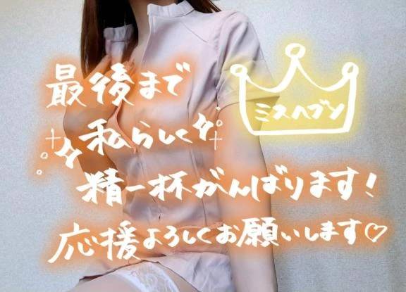💝はじまっています💝