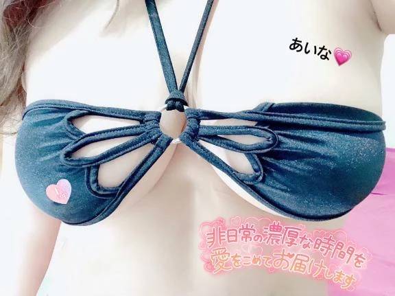 ナイスタイミング💕