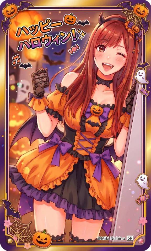 💝ハロウィン仕様PASS💝