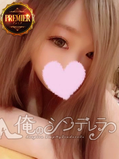 白峰もえ★四国NO.1マット(金毘羅ソープ 俺のシンデレラ)