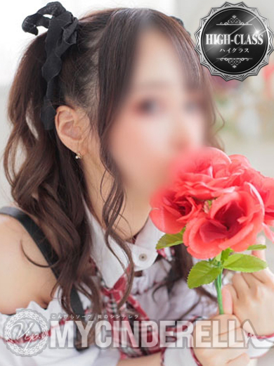 りさ☆甘々イマドキ美少女(金毘羅ソープ 俺のシンデレラ)