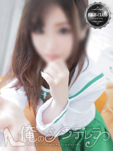 れの♡笑顔溢れるエロカワ美乳美女（金毘羅ソープ　俺のシンデレラ）