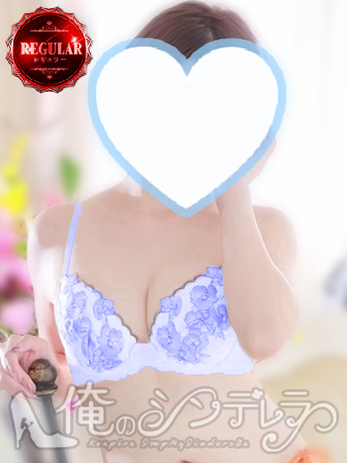 あゆ♡初めての風俗♡感度抜群♡(金毘羅ソープ 俺のシンデレラ)