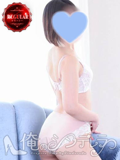 みづき♡清楚系小顔美女♡（金毘羅ソープ　俺のシンデレラ）