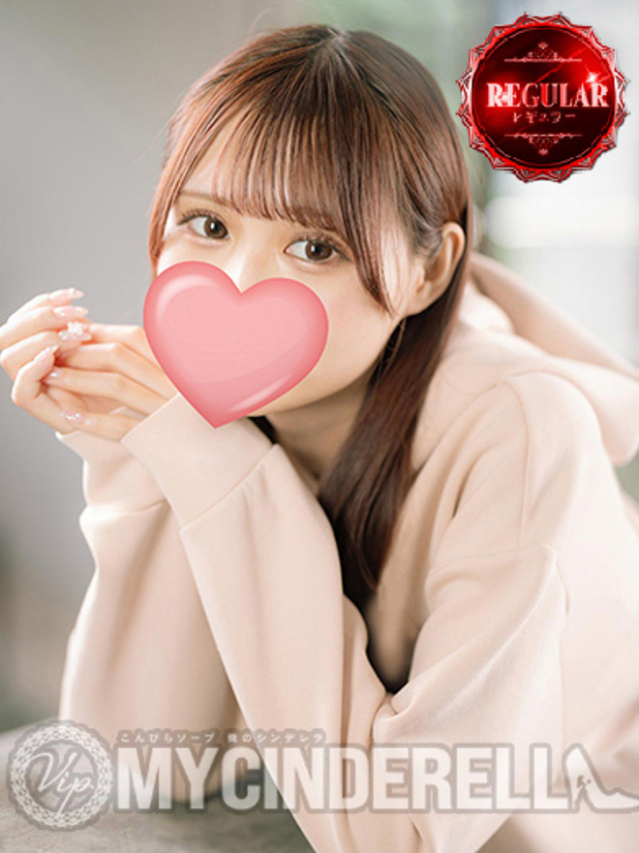 もな♡天使のHカップと至福の時間（金毘羅ソープ　俺のシンデレラ）