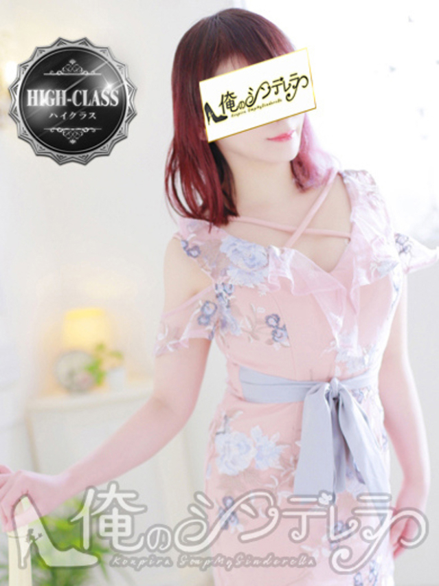 はづき☆最高級の癒しとサービスを（金毘羅ソープ　俺のシンデレラ）