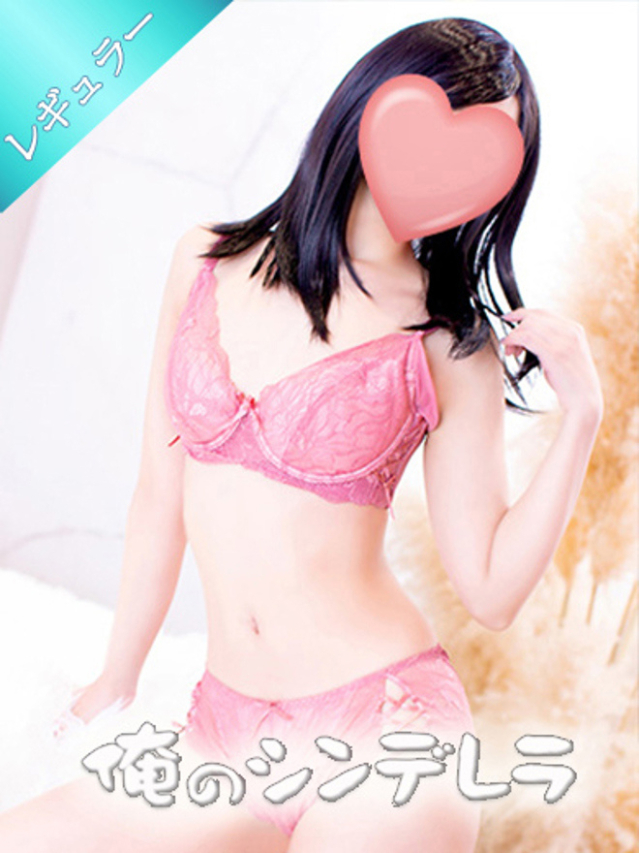 みづき♡清楚系小顔美女♡（金毘羅ソープ　俺のシンデレラ）