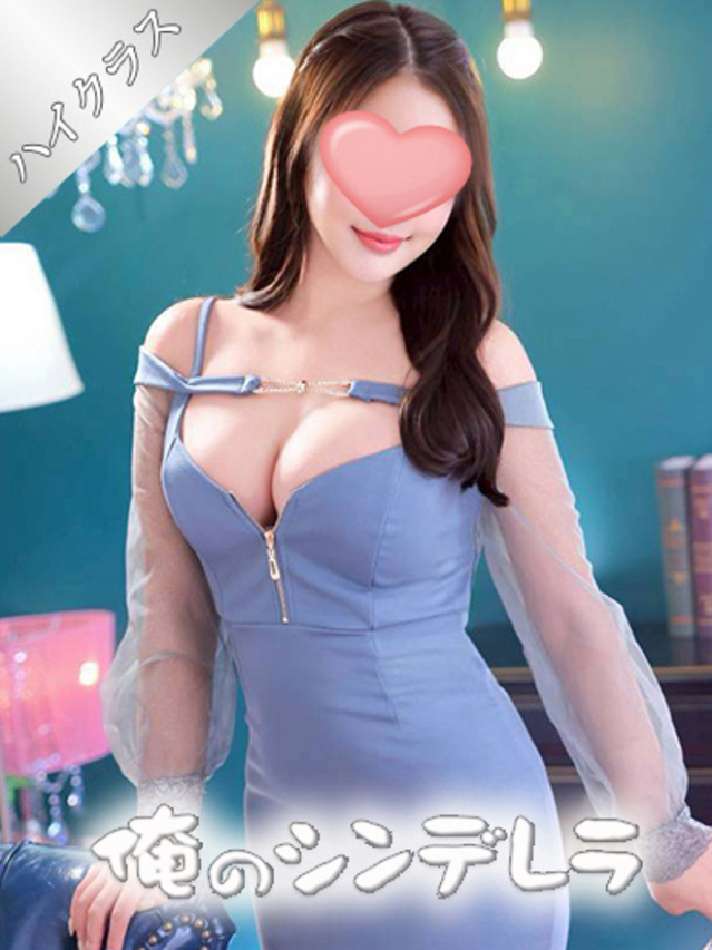 ひかり♡濃厚な愛と欲望をお届け♡（金毘羅ソープ　俺のシンデレラ）