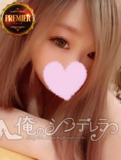 金毘羅ソープ　俺のシンデレラ