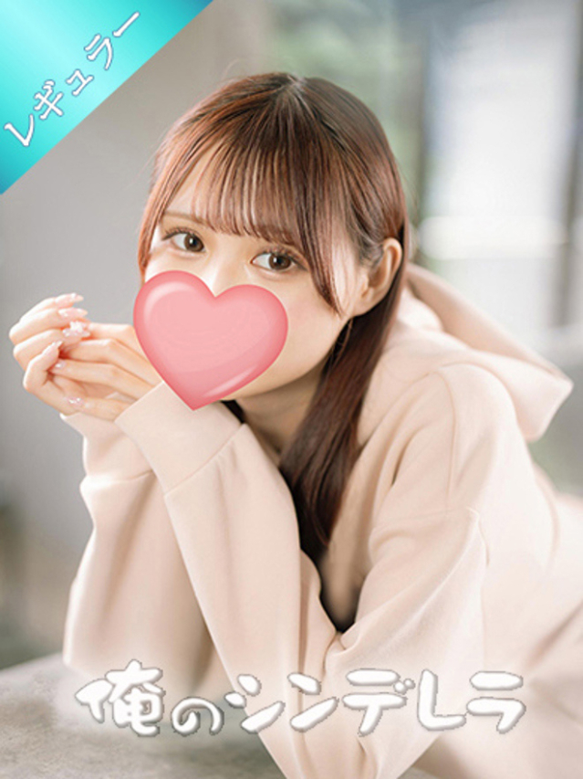 もな♡天使のHカップと至福の時間（金毘羅ソープ　俺のシンデレラ）