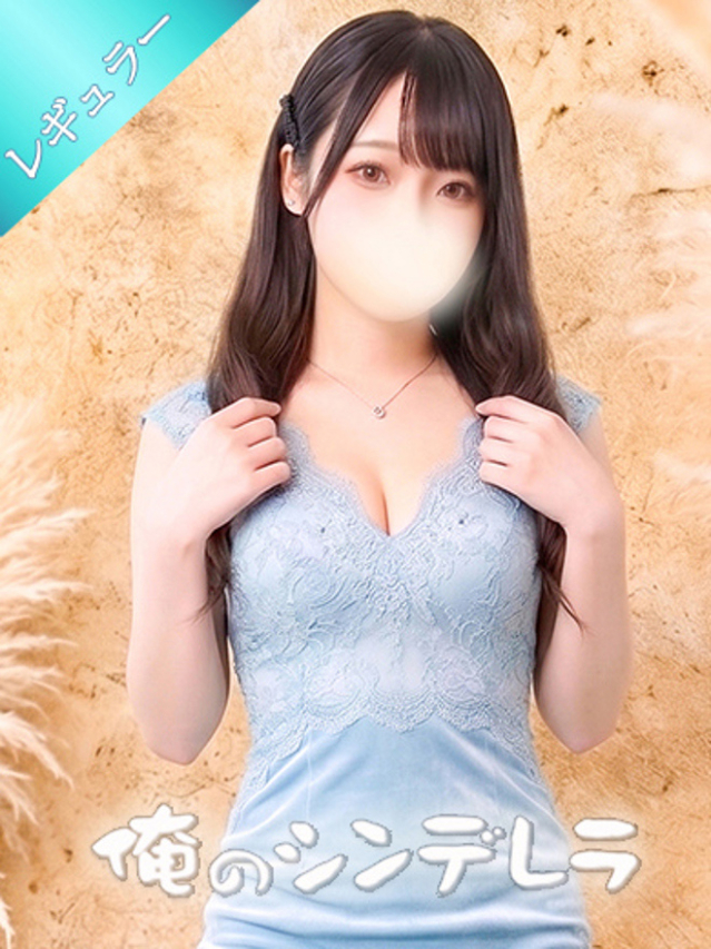 みく♡極上柔らかバスト(金毘羅ソープ 俺のシンデレラ)