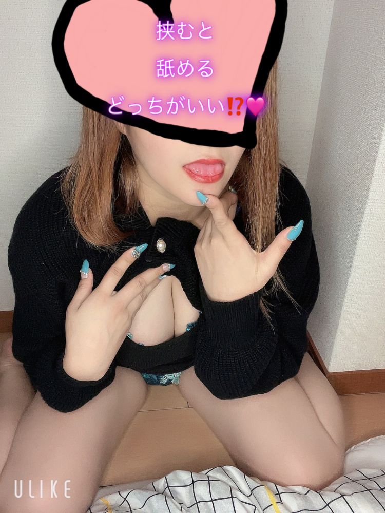 今月の出勤日ෆ‪