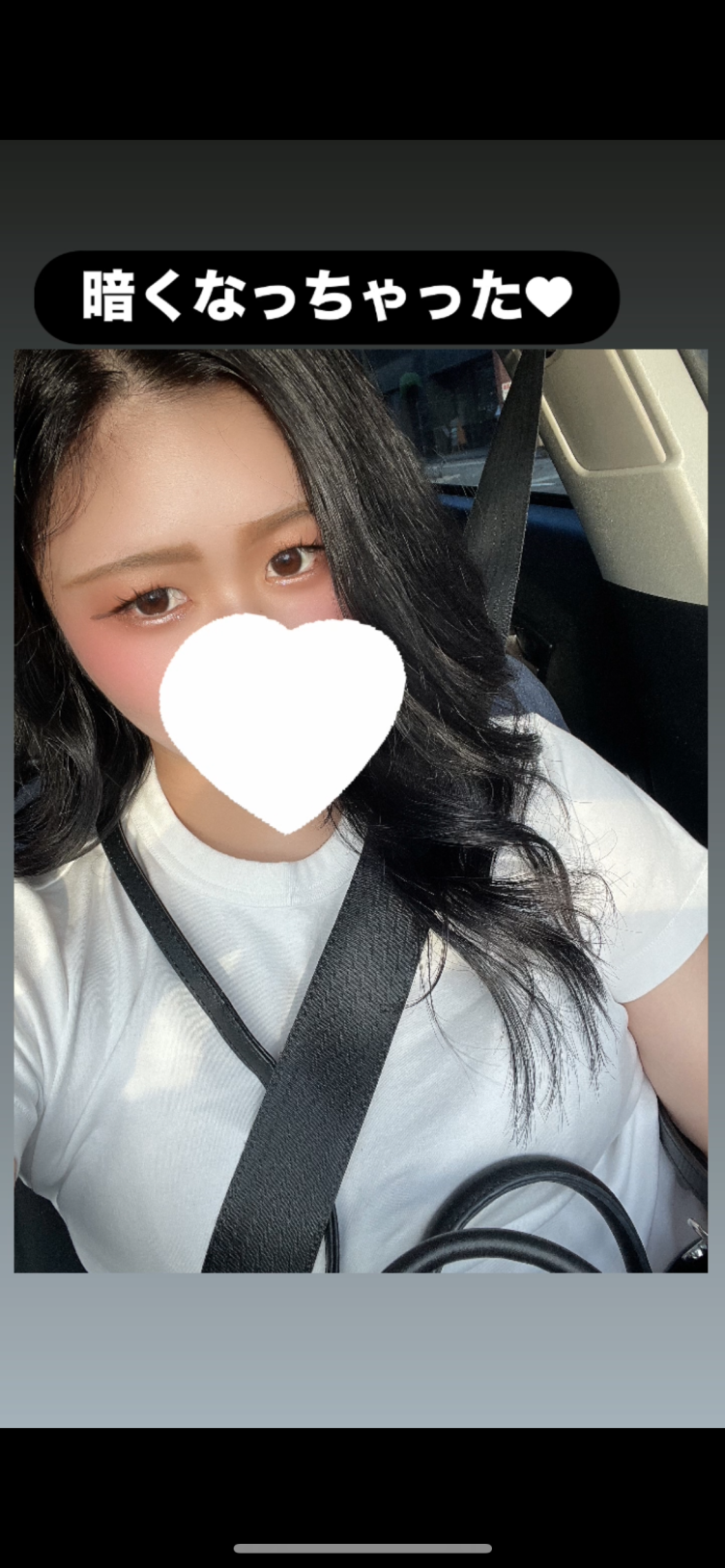 今から出発します💕︎💕︎