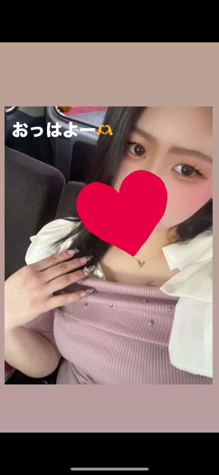 あと2日しかないの🥹♥