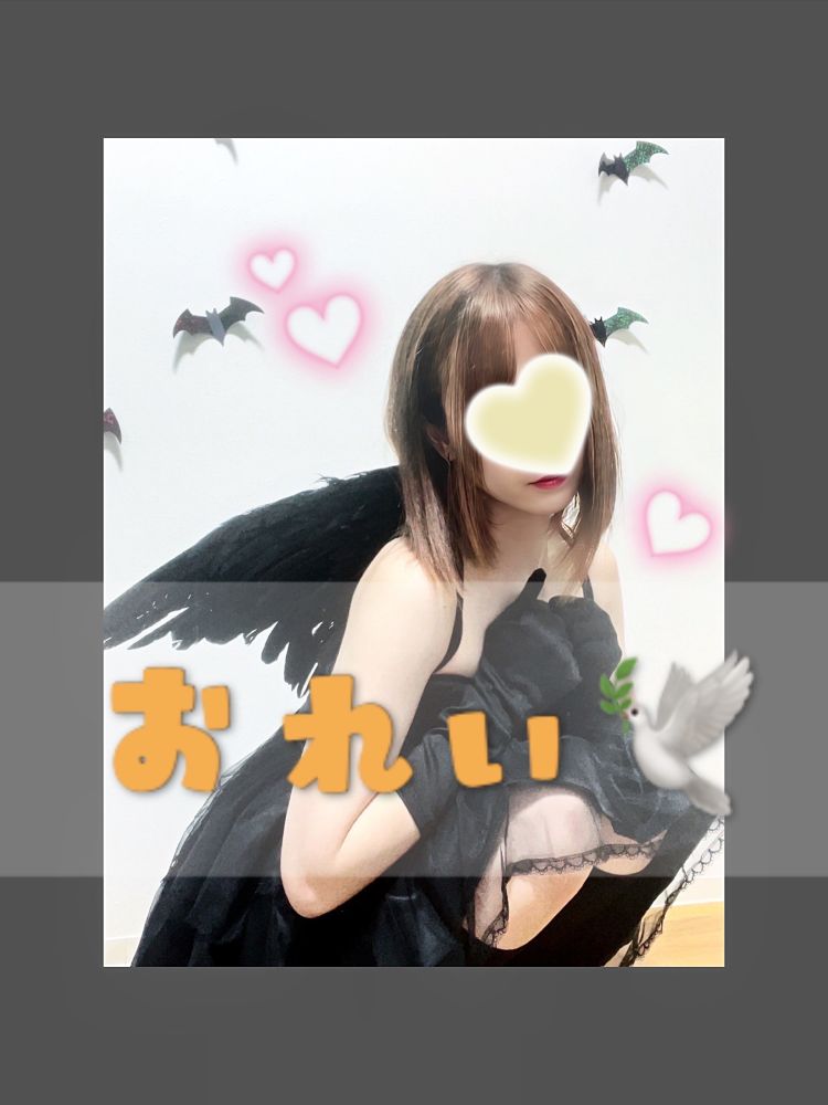お礼🧡山水90分のお兄様へ