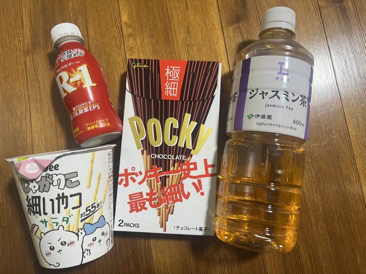 お礼💌