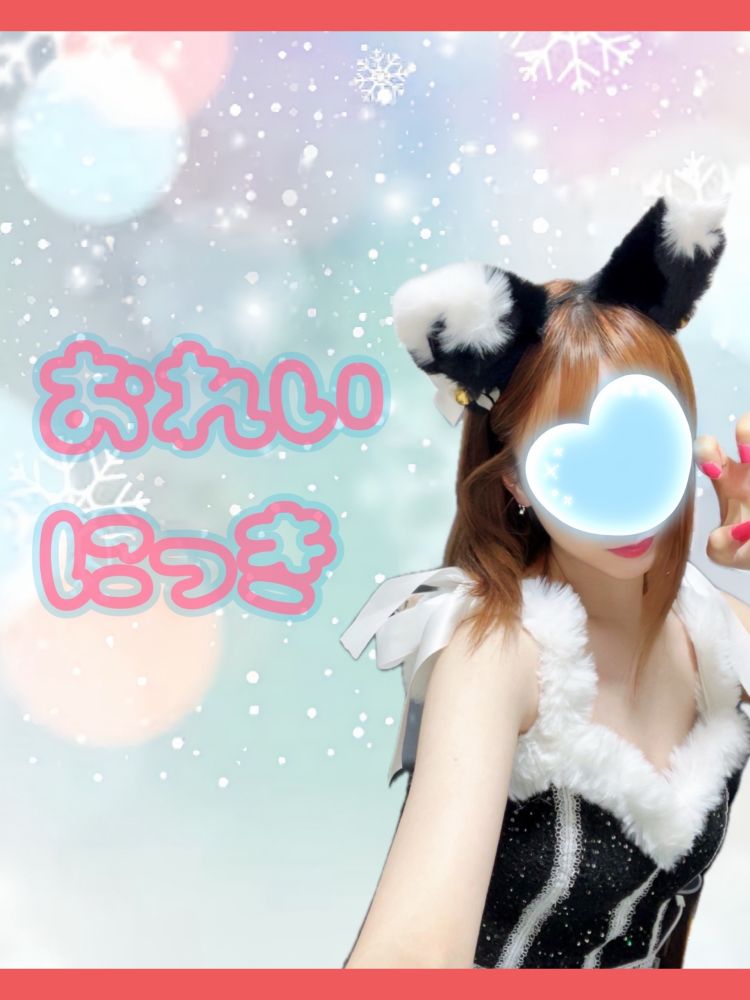 お礼🩵山水60分のお兄様へ