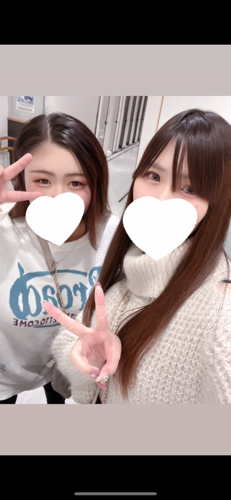 もうそろそろ飲み会終わるかな???💕