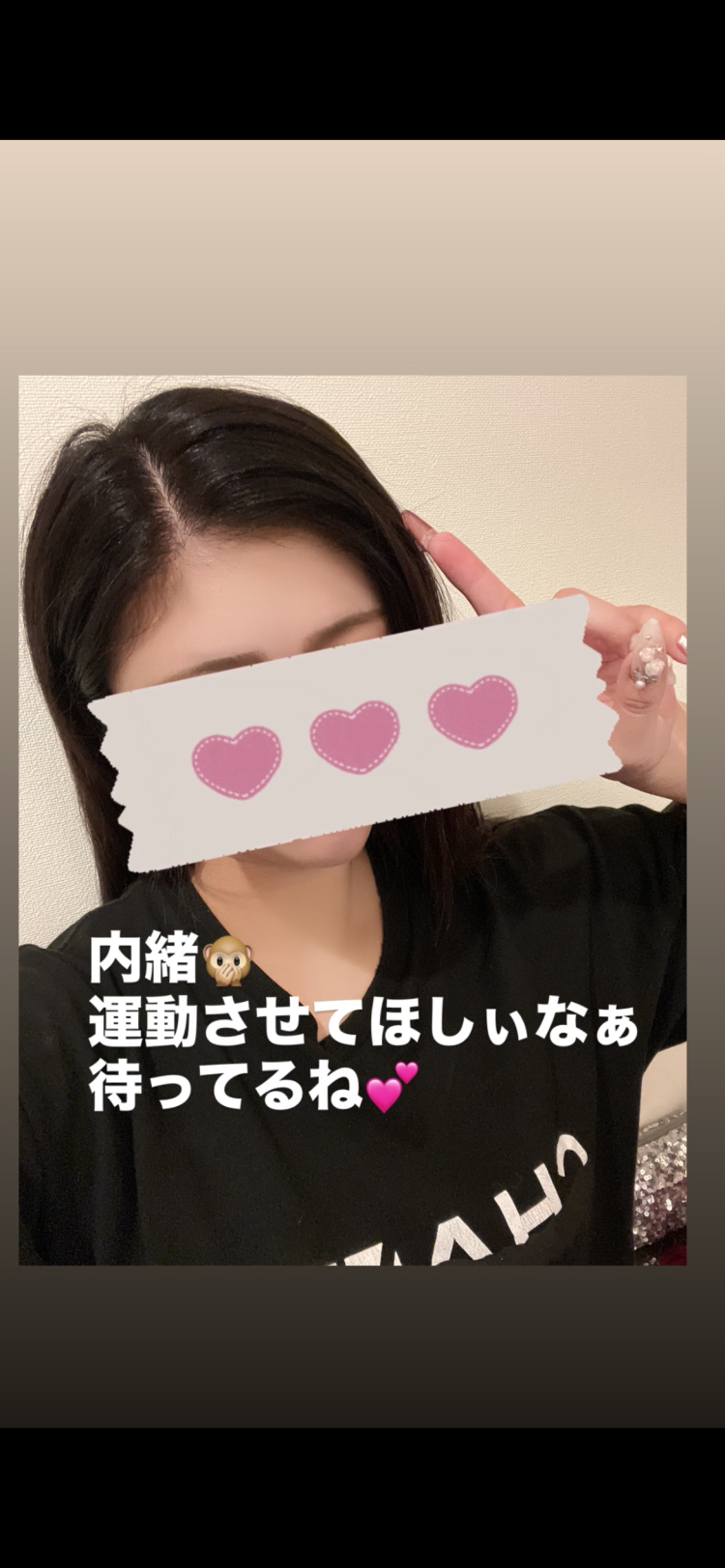 どんなシチュエーションが好き？？？🥹