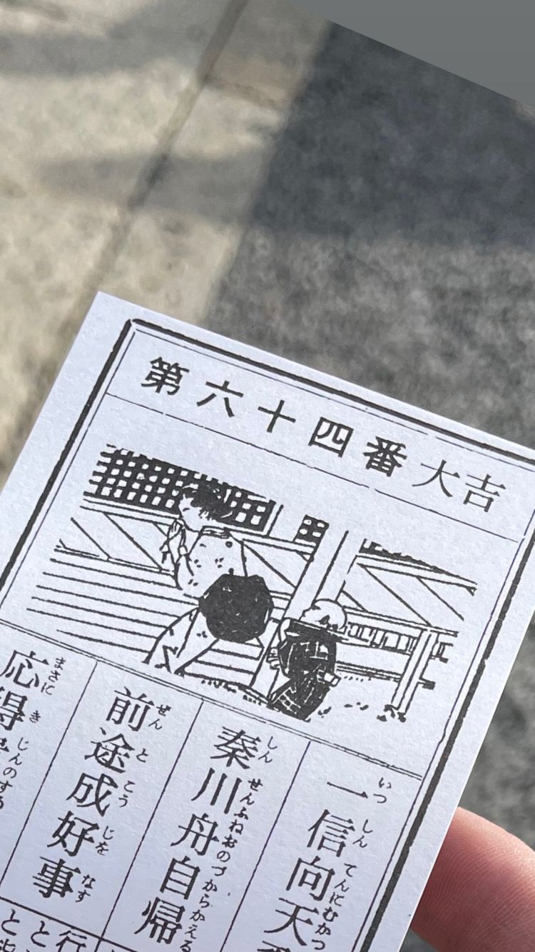 向かってます🚗