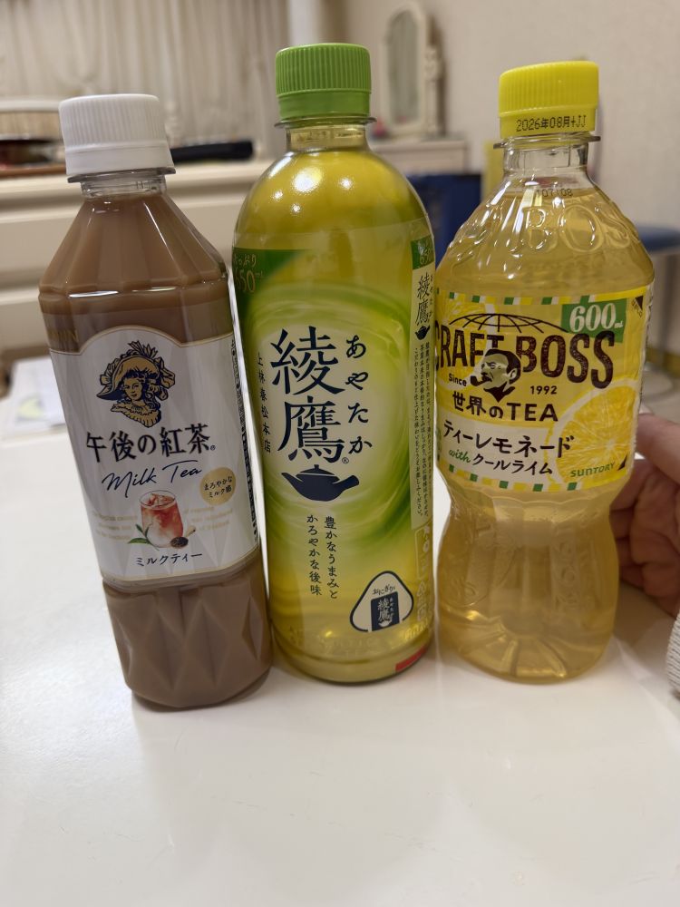 お礼日記💕初めましてのお兄様💕