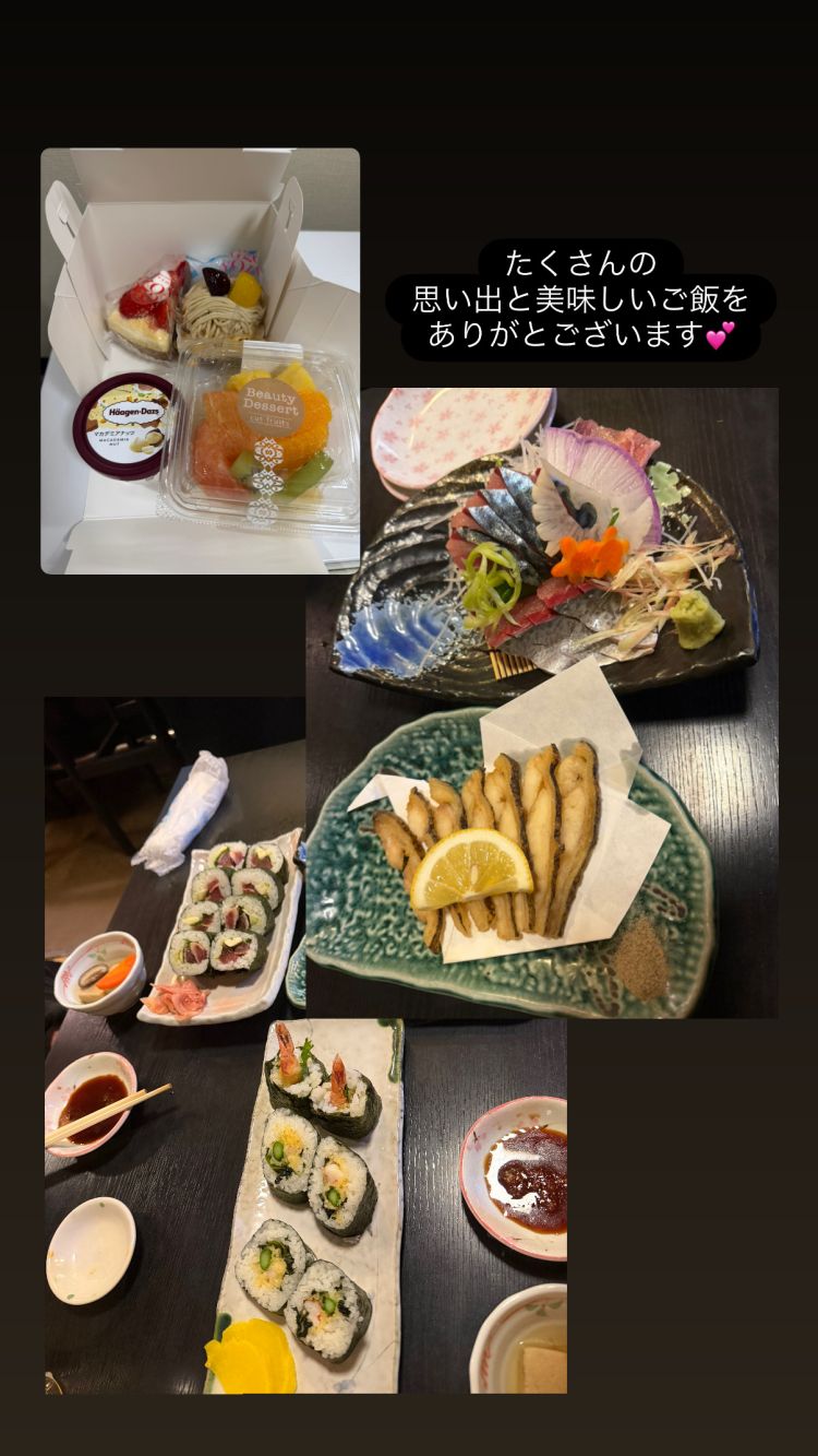 お礼日記💕ラスト枠ご一緒して下さったお兄様💕