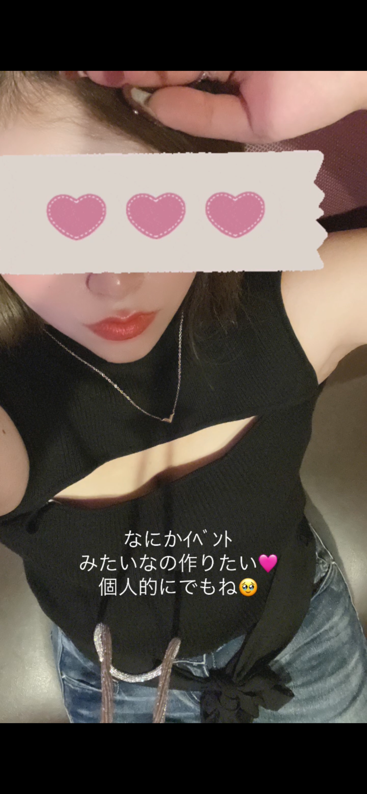 特別なオプション🥺💕