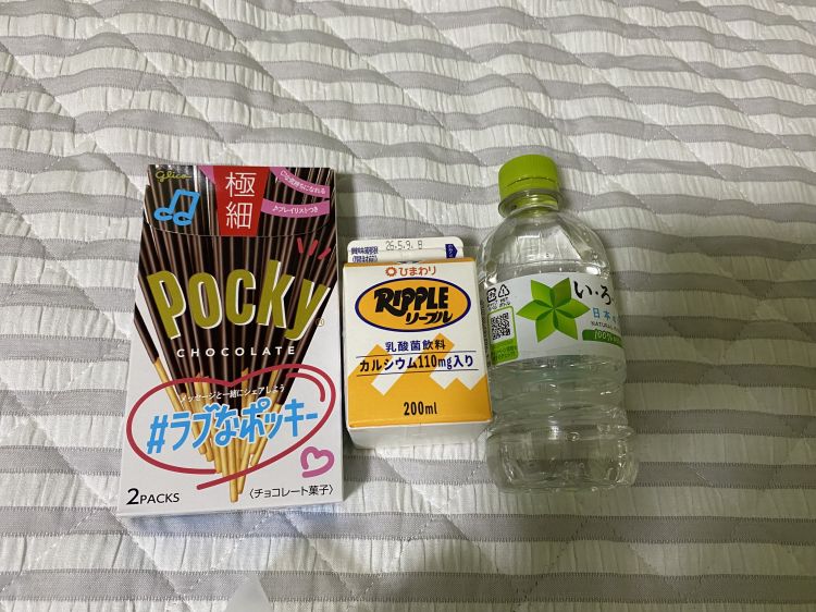 90分のお兄様♡