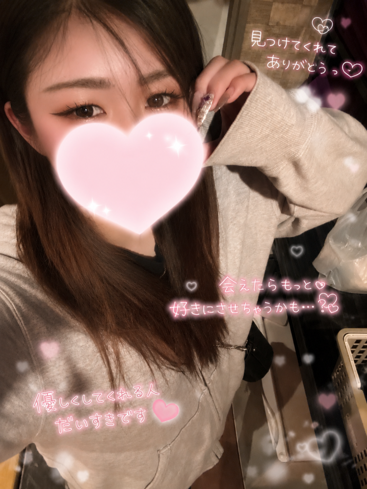 実は☺️ᩚ私💋✨
