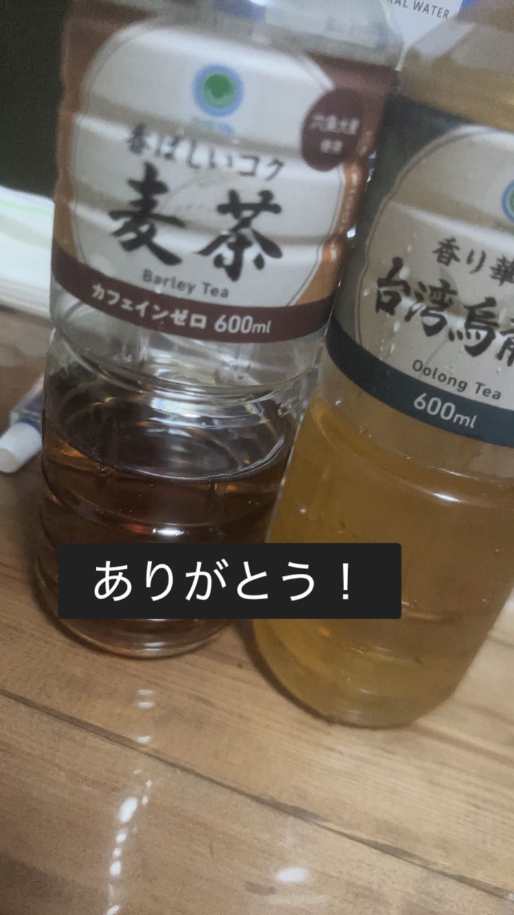 お礼✉️