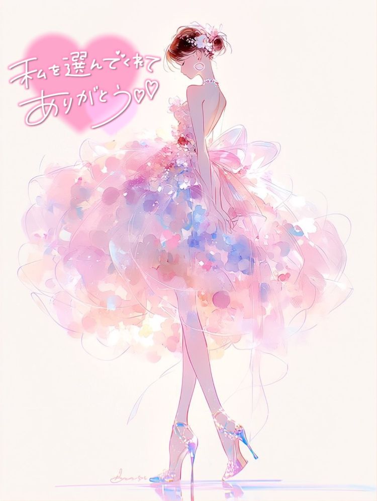 お仕事の…♡