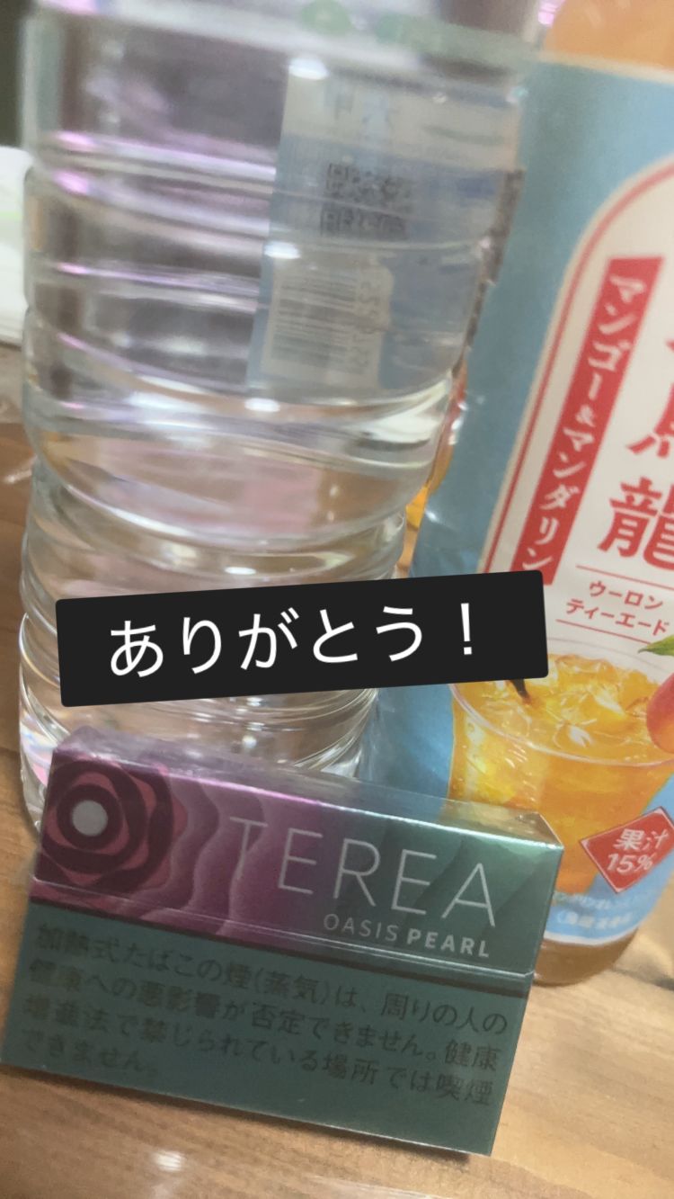 お礼✉️